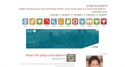 Desktop Screenshot of mazalhoroscope.com